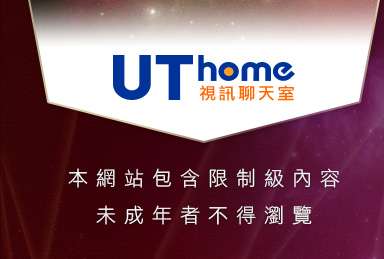 性感情趣內衣本網站包含限制級內容，未成年不得瀏覽
